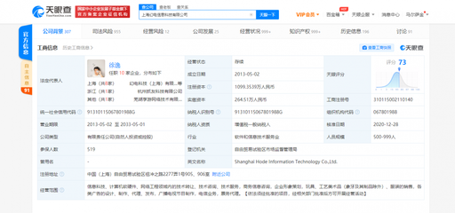 嗶哩嗶哩香港上市首日破發，解析其核心業務與廣闊投資版圖